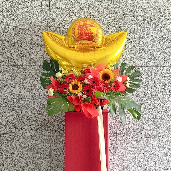 Golden Ingot Congratulation Flower Stand