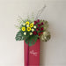 Good Wealth Congratulation Stand flower gift pack